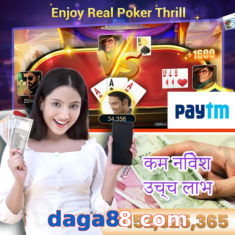 daga88 com